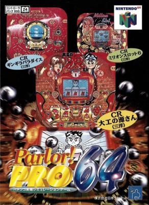 Parlor! Pro 64 : Pachinko Jikki Simulation Game [Japan] - Nintendo